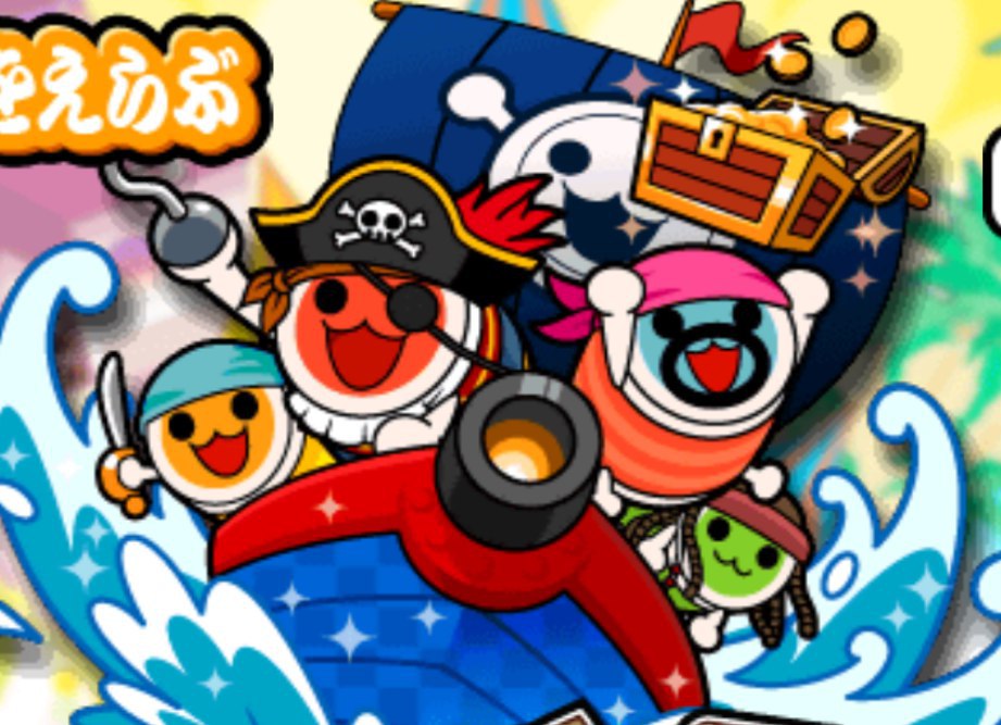 You Are a Pirate Taiko No Tatsujin @Creeperiano99Channel [...]